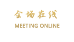 南京九号半山园酒店